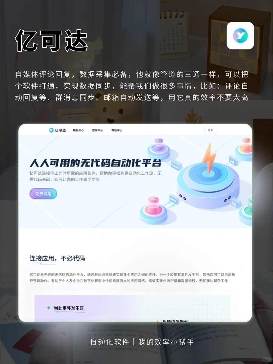 8个自媒体人常用网站，我不允许你还不知道