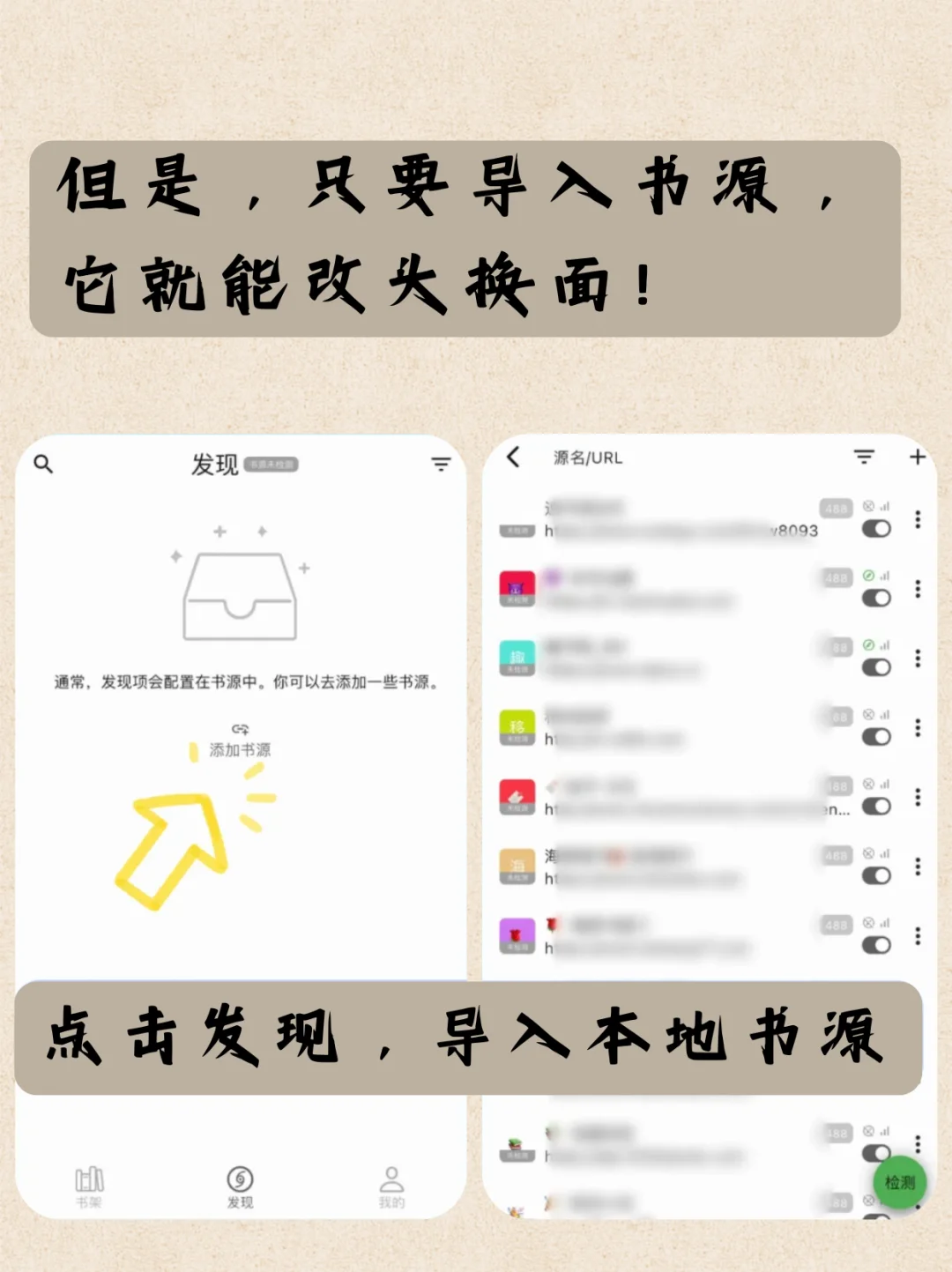 什么？苹果端完全无广的阅读神器📖