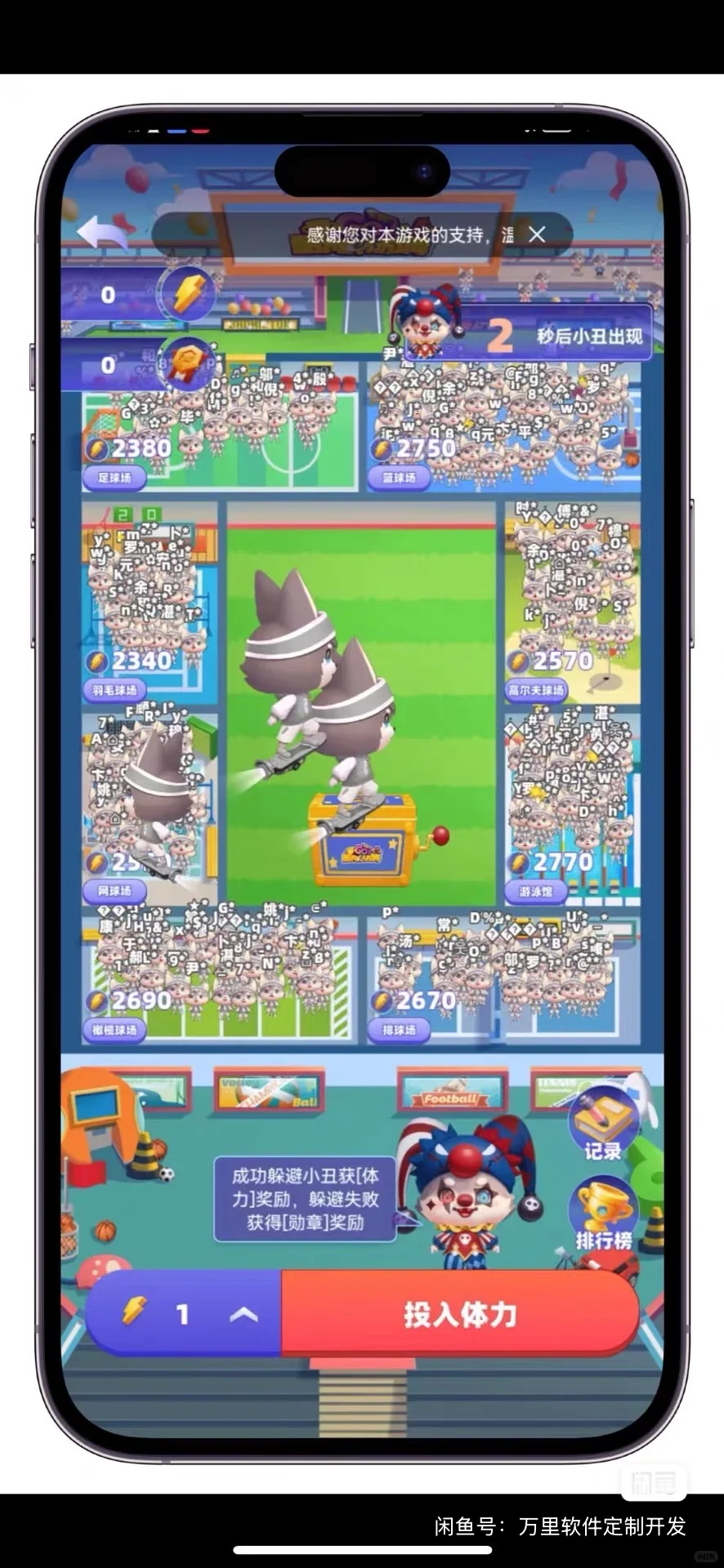 大逃杀游戏源码搭建需要多少钱呢？