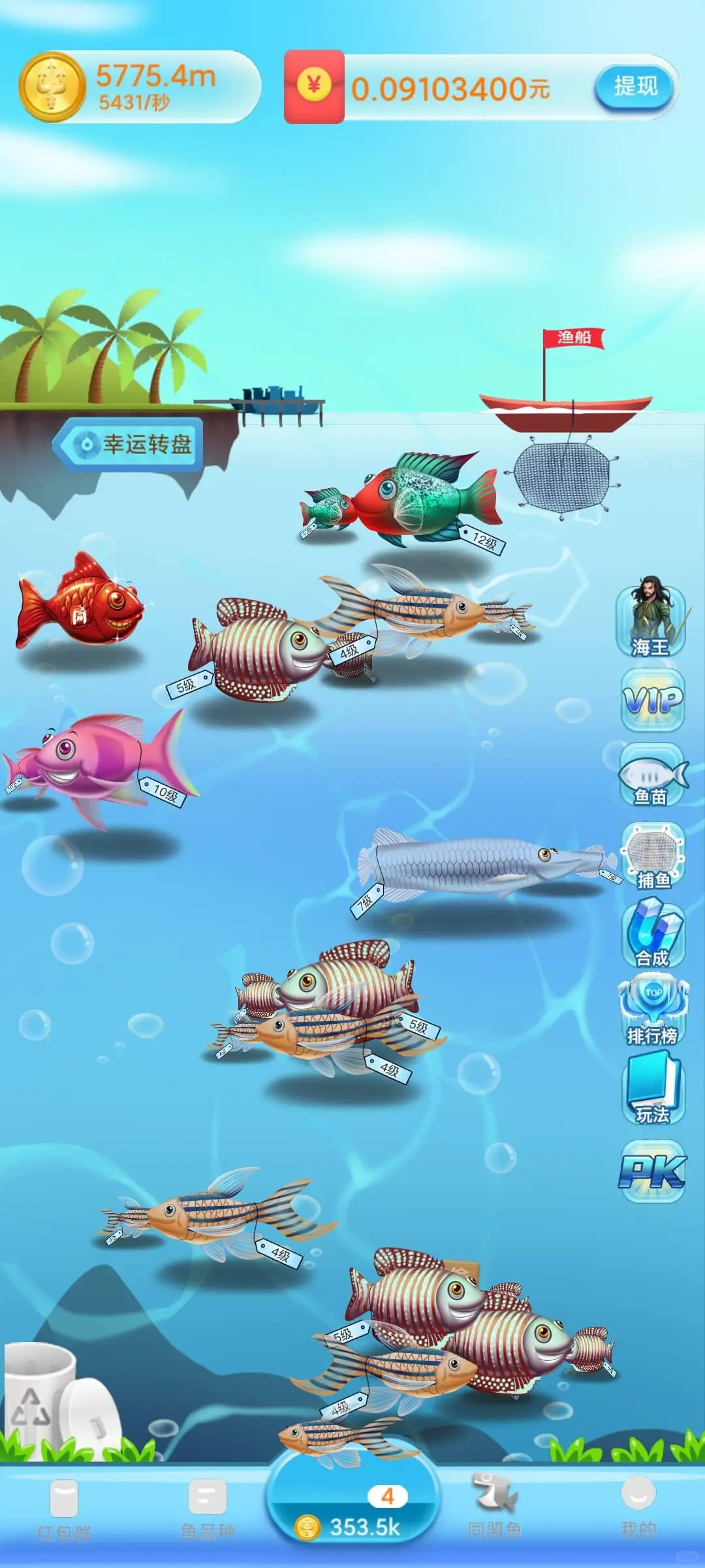 如果游戏这样开发，分分钟火遍全网！