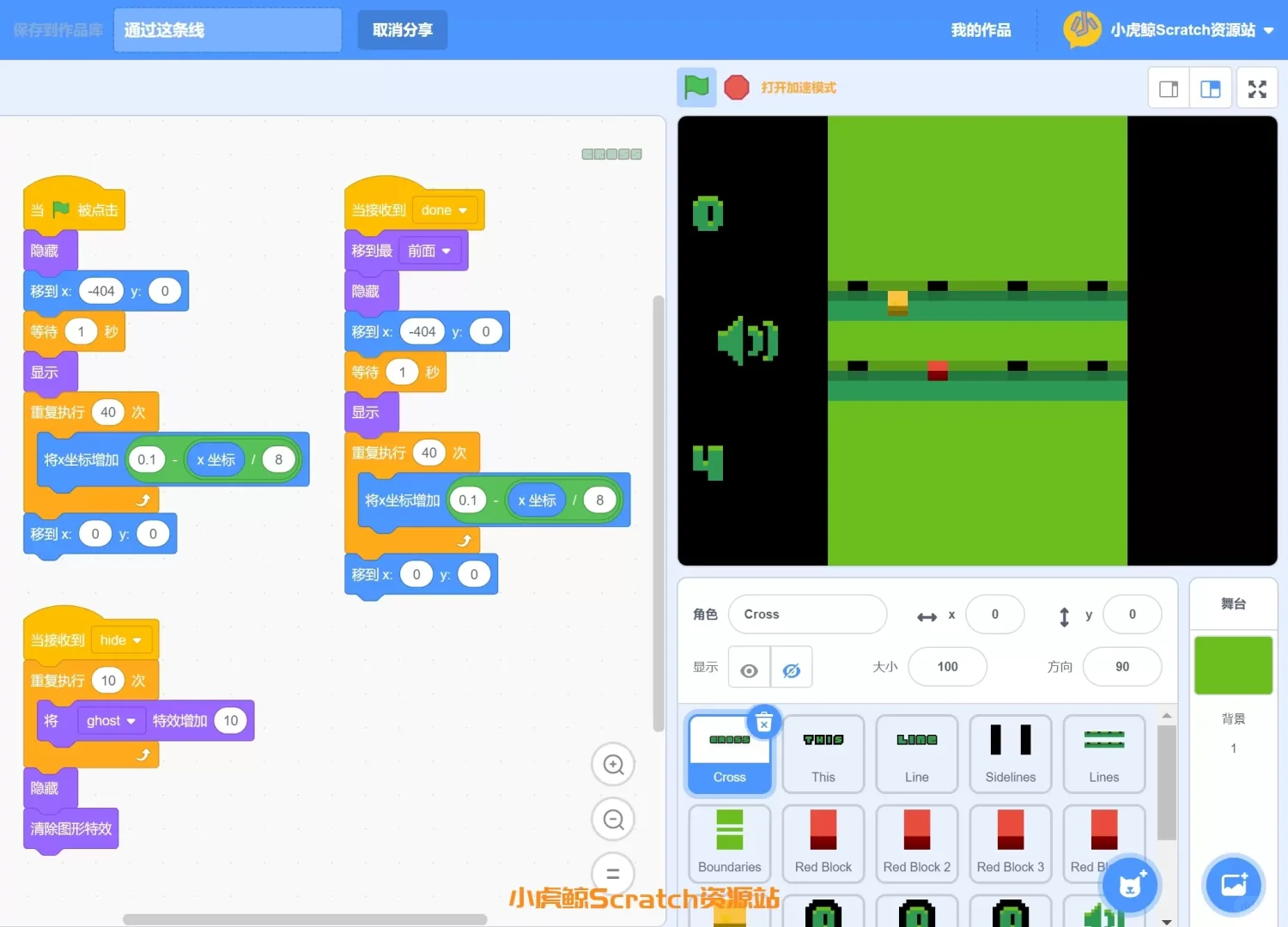 免费的Scratch作品源码更新了，快保存！