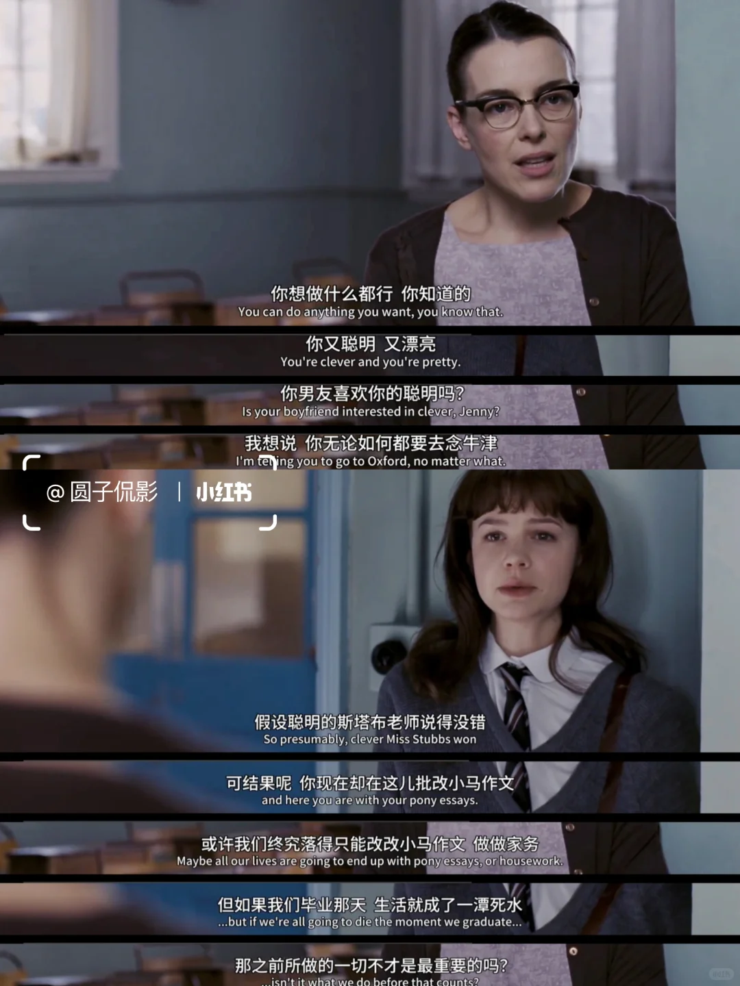 女孩们都去看看这部电影‼️越早看越好...