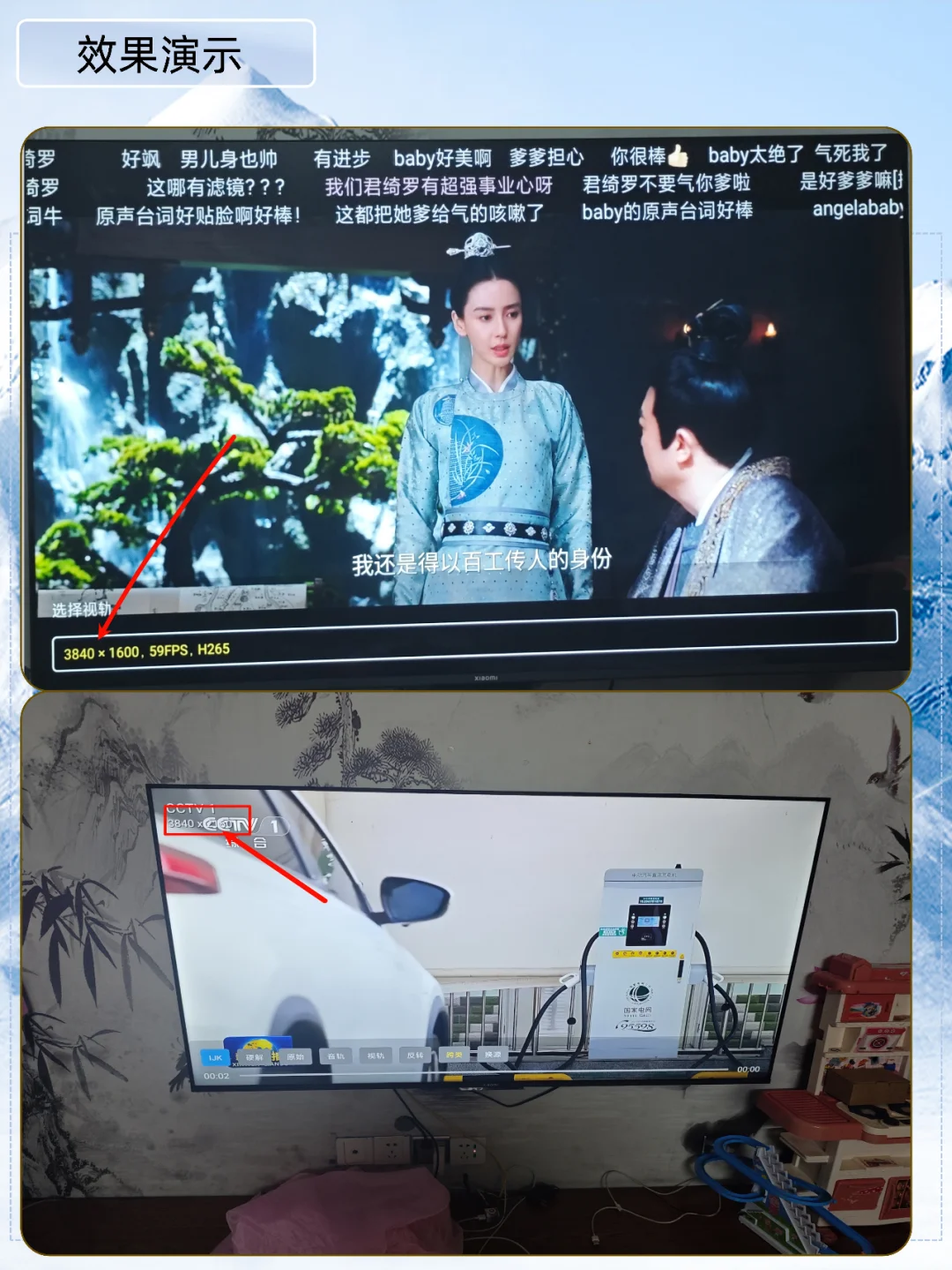 手机给小米电视安装第三方软件|保姆级教程