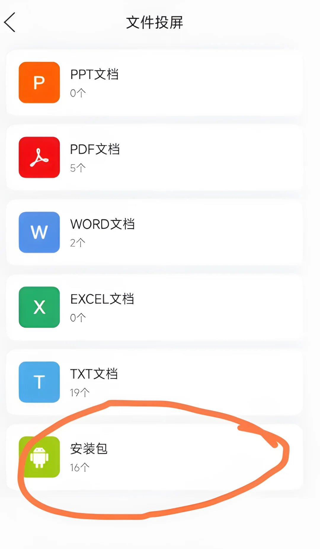 海信/Vidda电视装软件，不用U盘