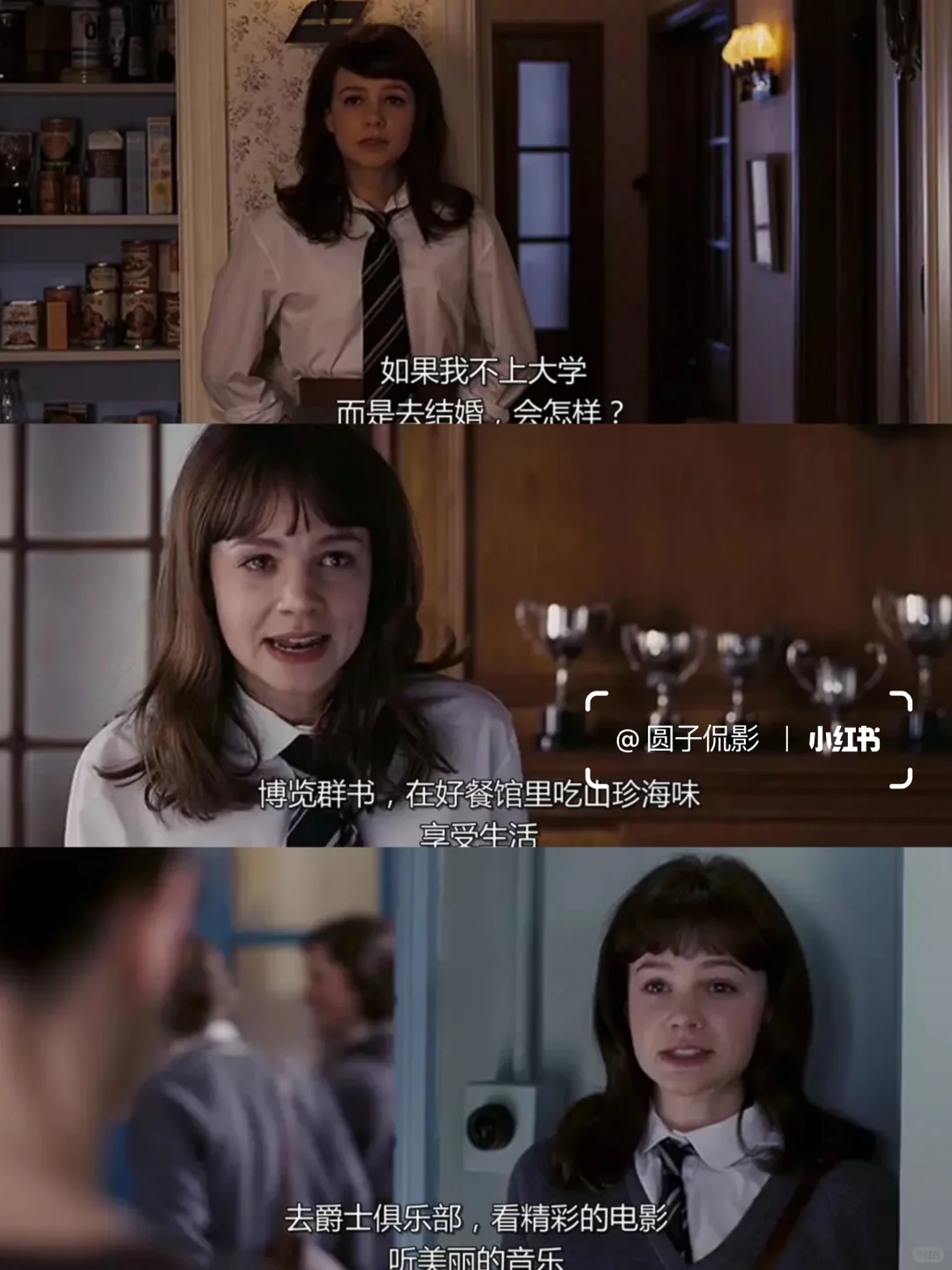 女孩们都去看看这部电影‼️越早看越好...