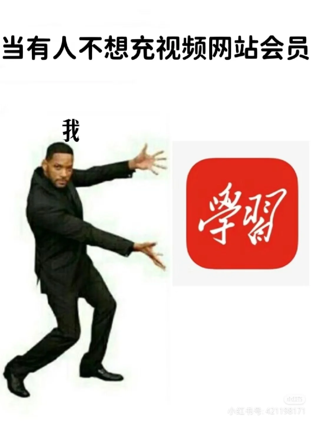 xxqg的电视台直播还能投屏到电视