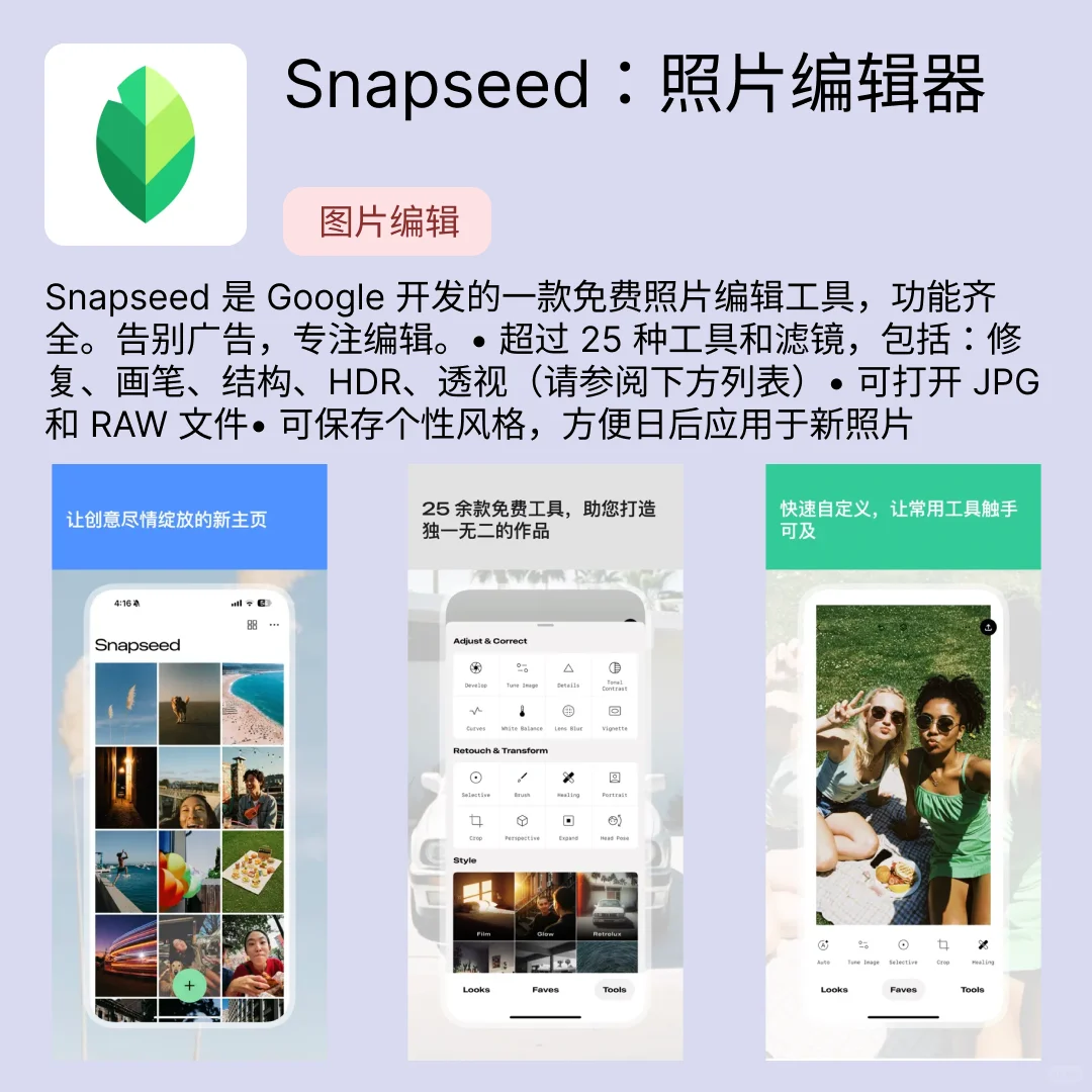 iOS限免应用｜2025.06.14