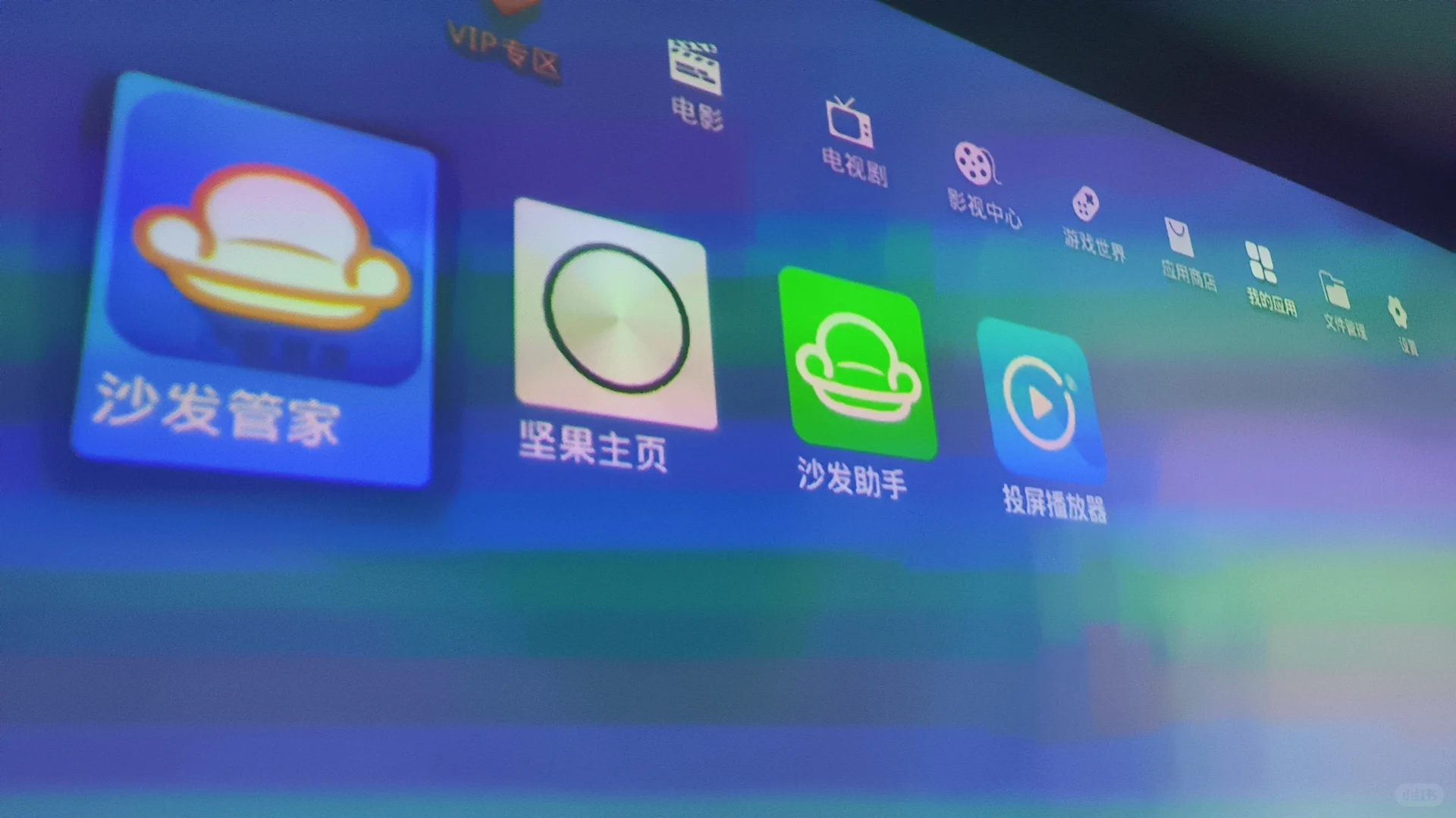 乐播投屏收费，找到不收费投屏的办法了