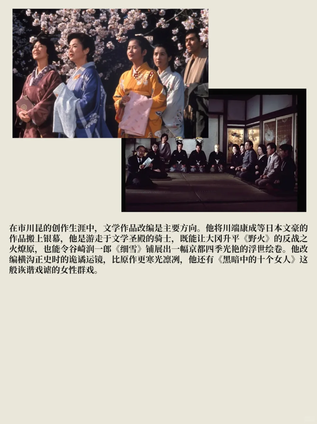 菲林月报电影篇｜《酱园弄•悬案》 首登银幕❗️