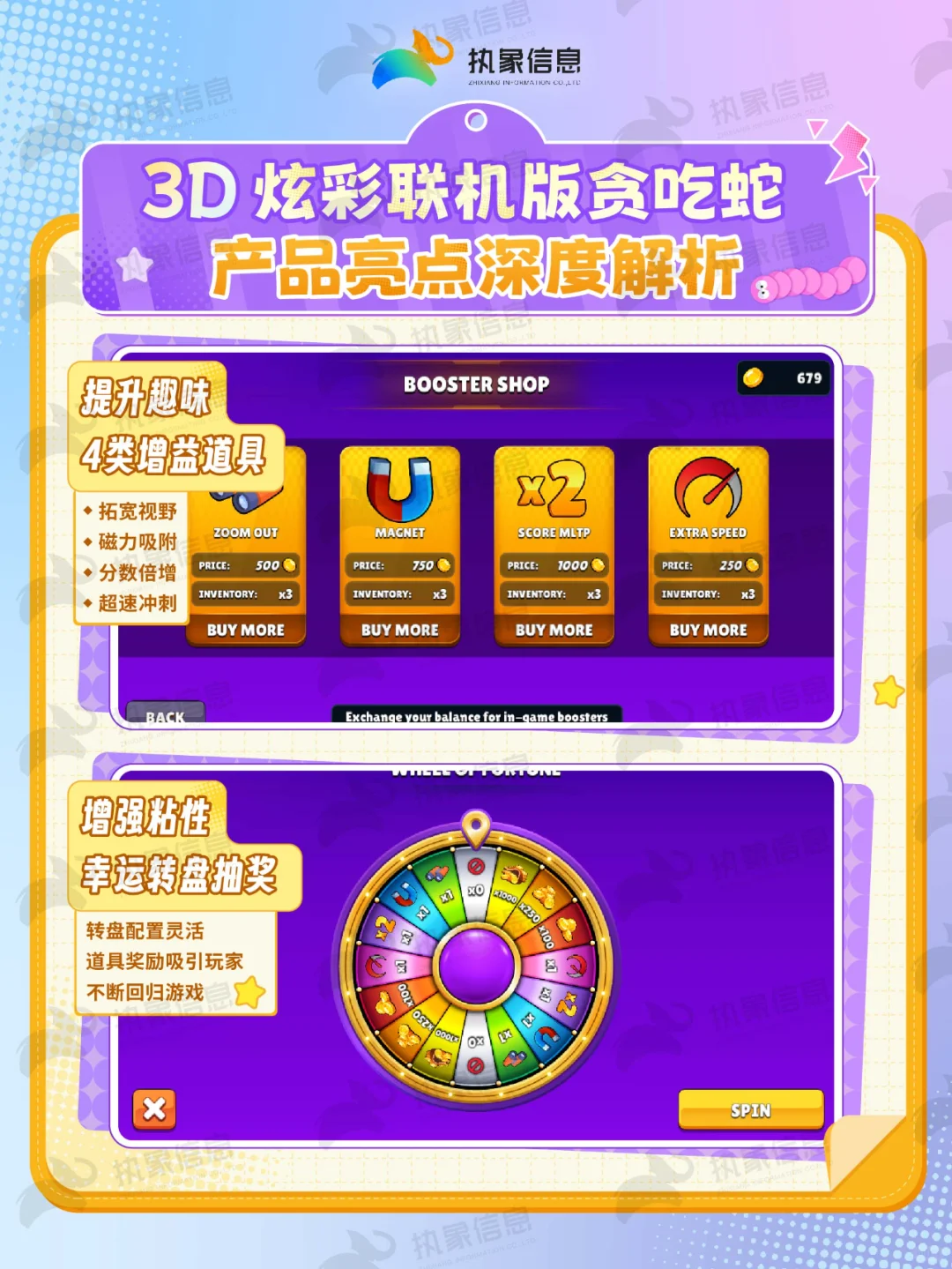 联机版贪吃蛇开源源码全网首发