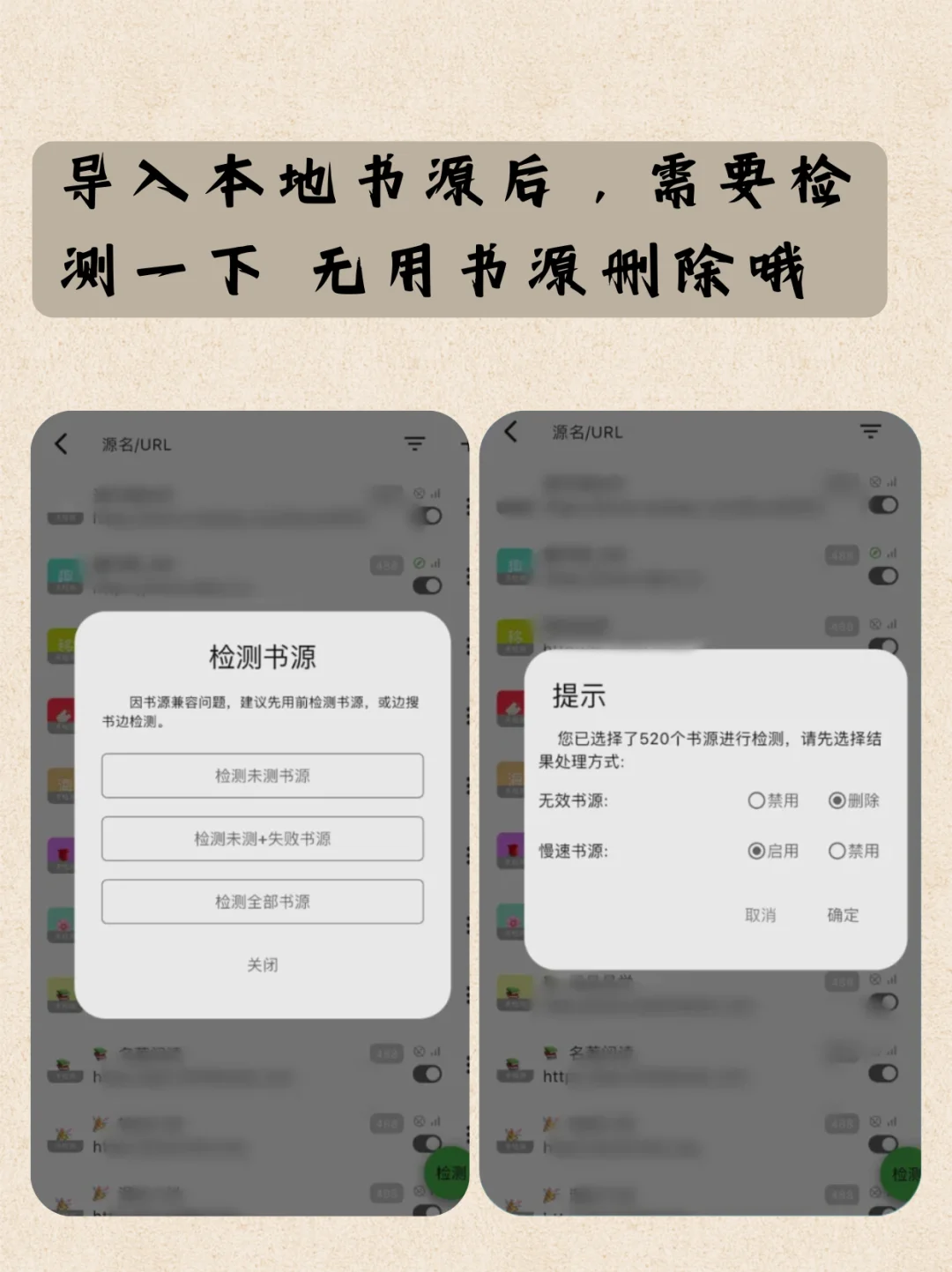 什么？苹果端完全无广的阅读神器📖