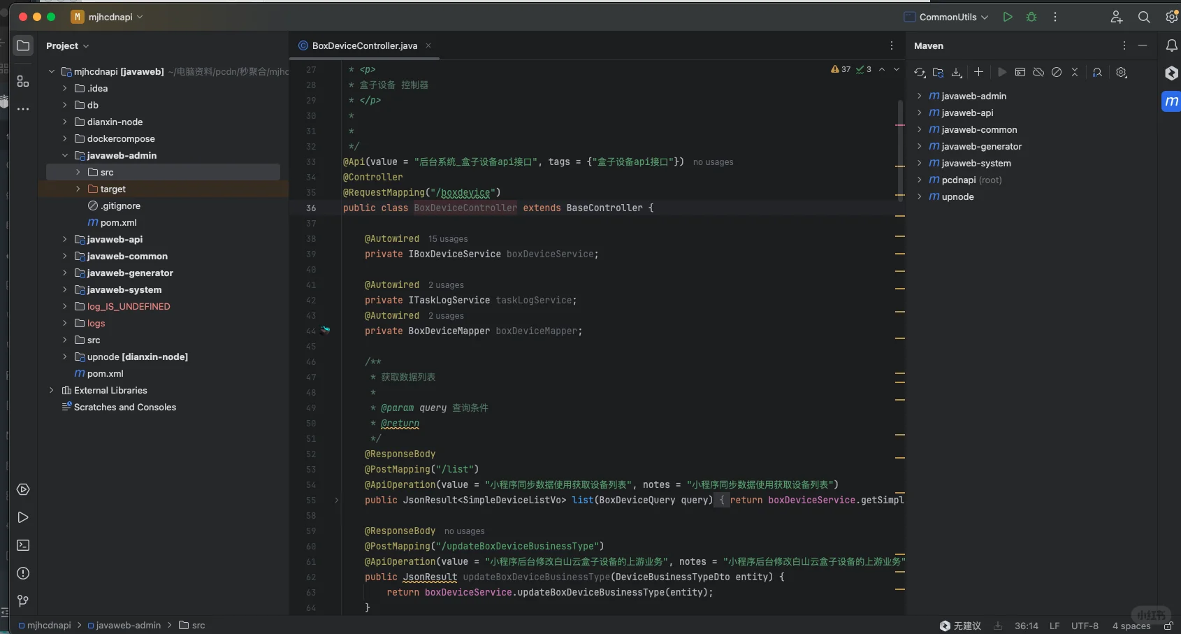自主研发高性能pcdn源码