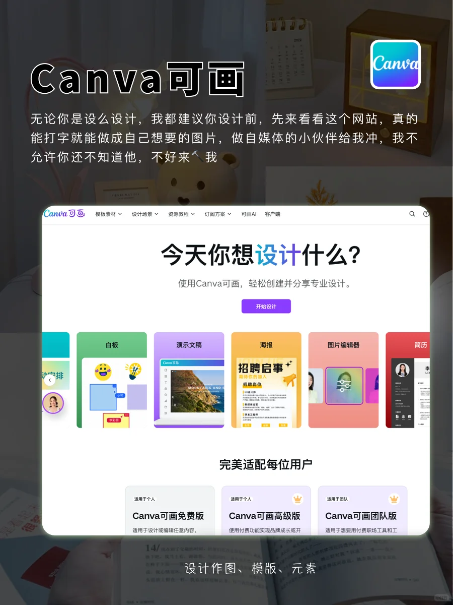 8个自媒体人常用网站，我不允许你还不知道