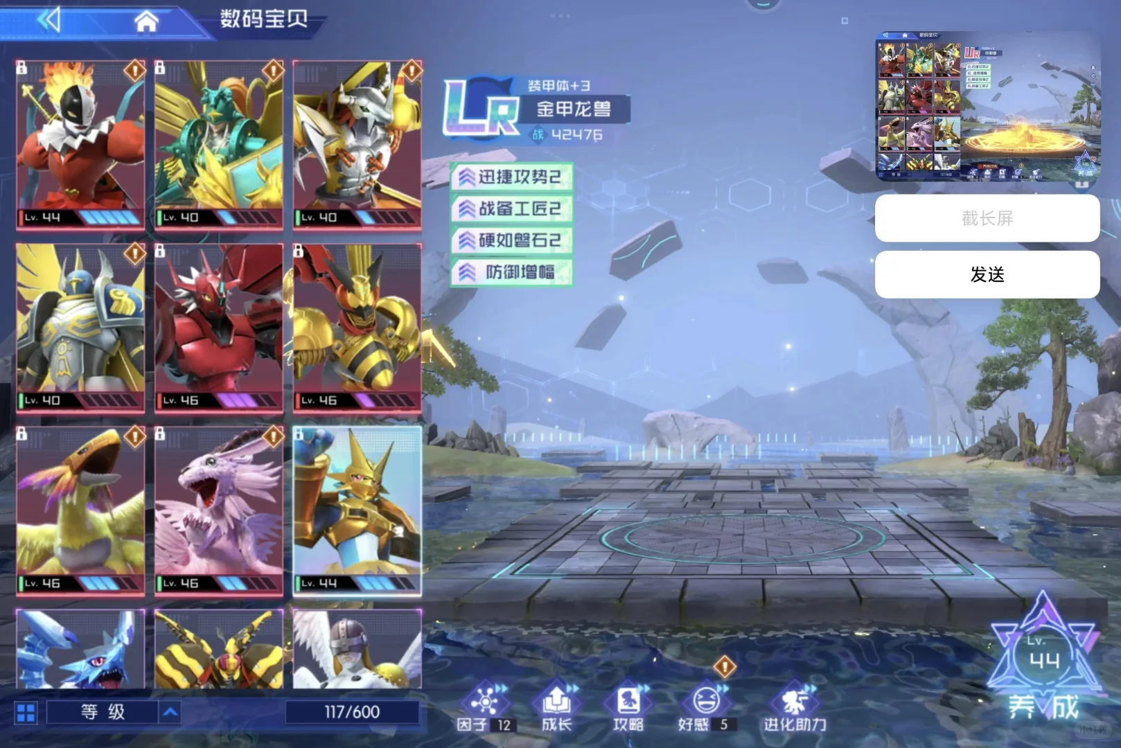 数码宝贝源码内部最新攻略