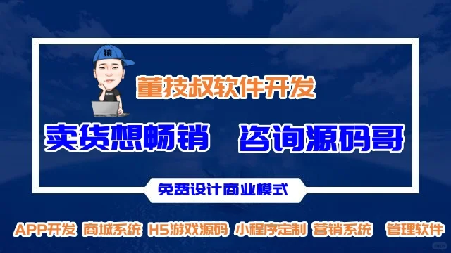 工会活动排队混乱？试试这套系统源码，功能超实用