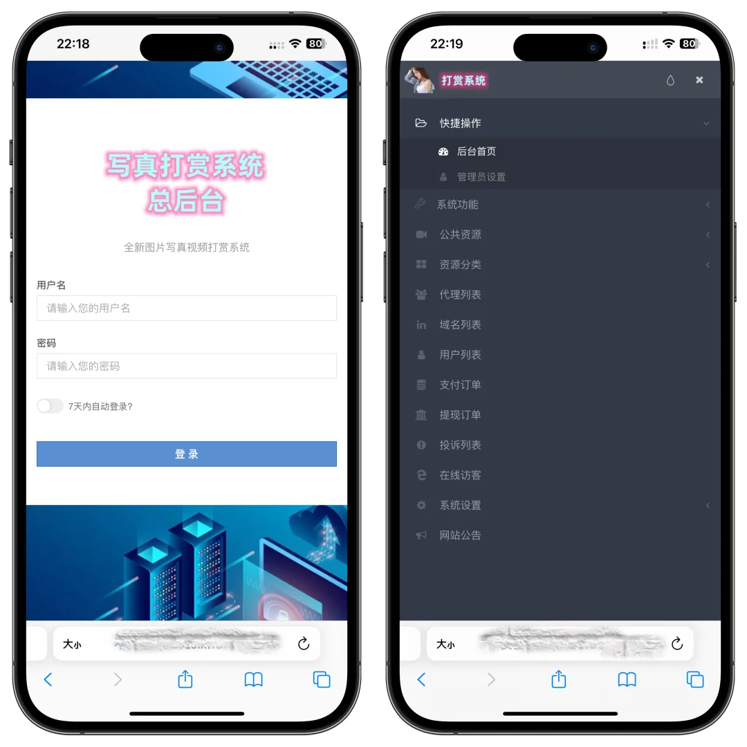 视频打赏系统源码搭建打赏视频打赏