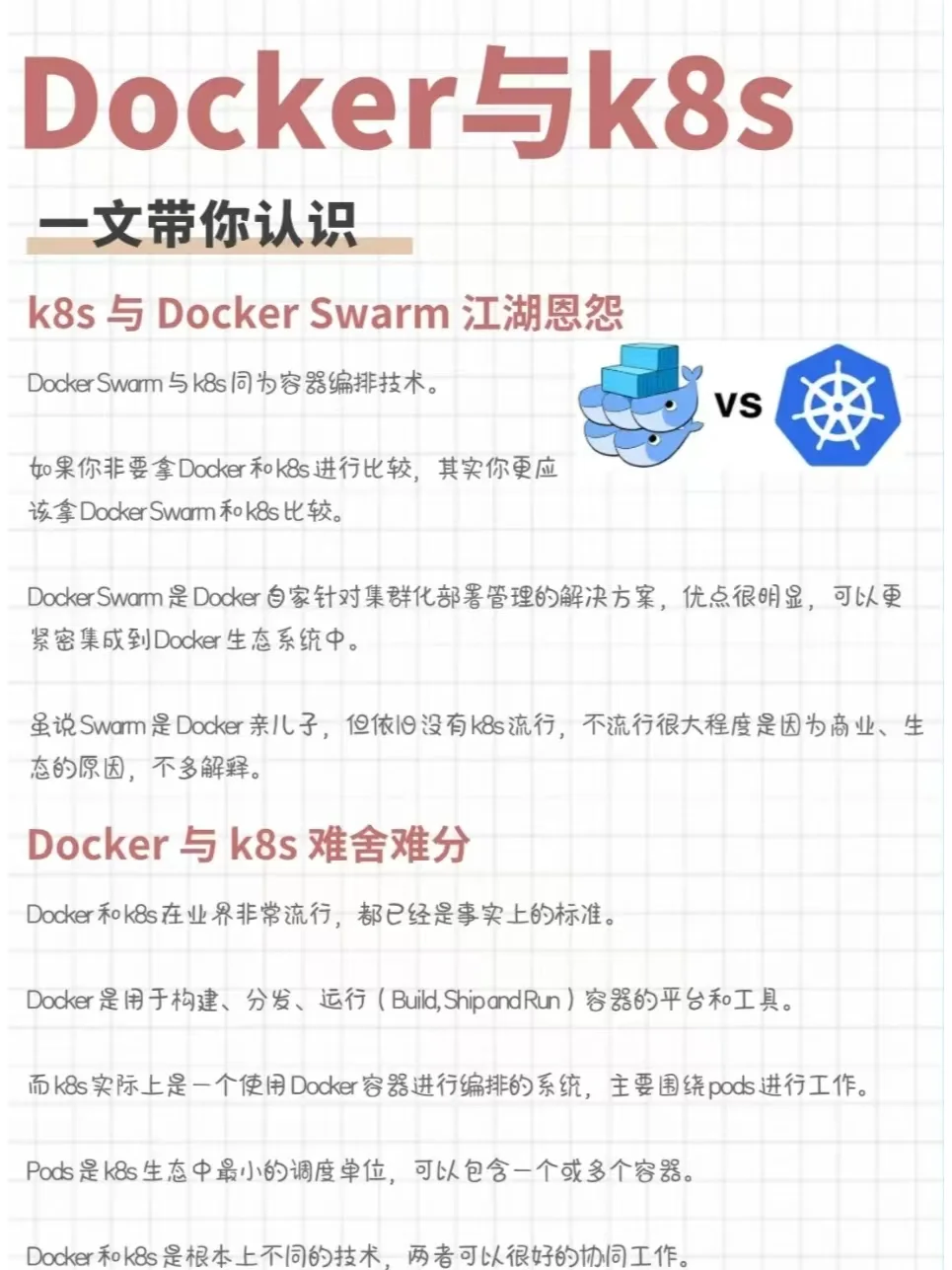 10分钟带你学会279个Shell脚本！