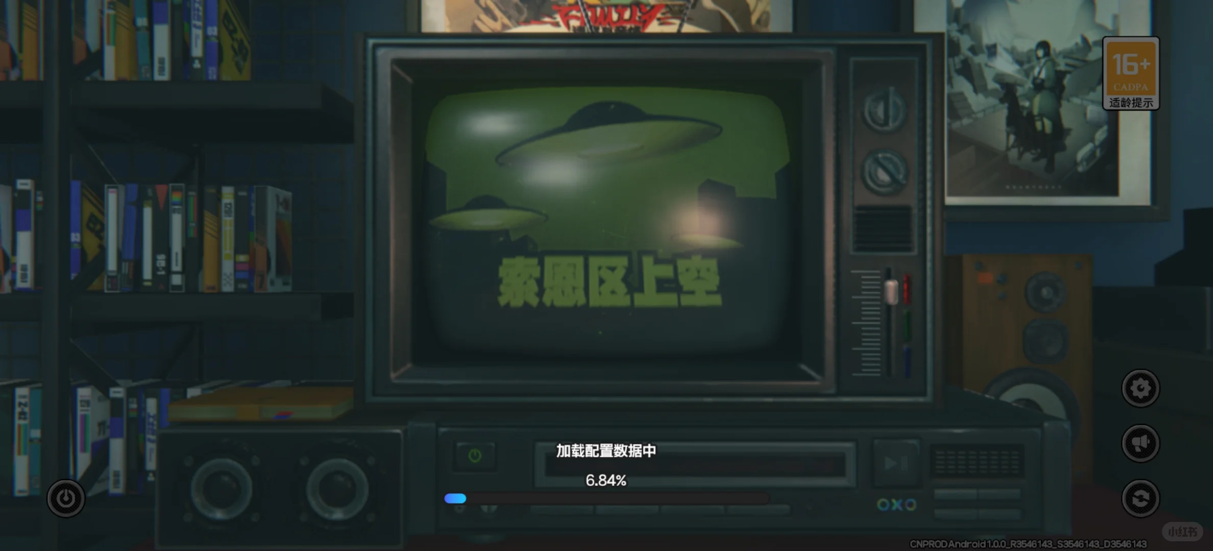 绝区零登录界面的小电视居然可以换频道！！