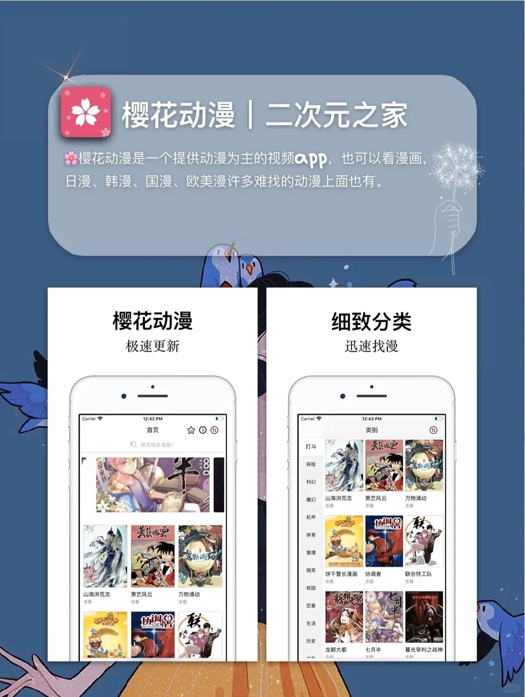 8款影视追剧必备 APP ｜让你追剧不花钱