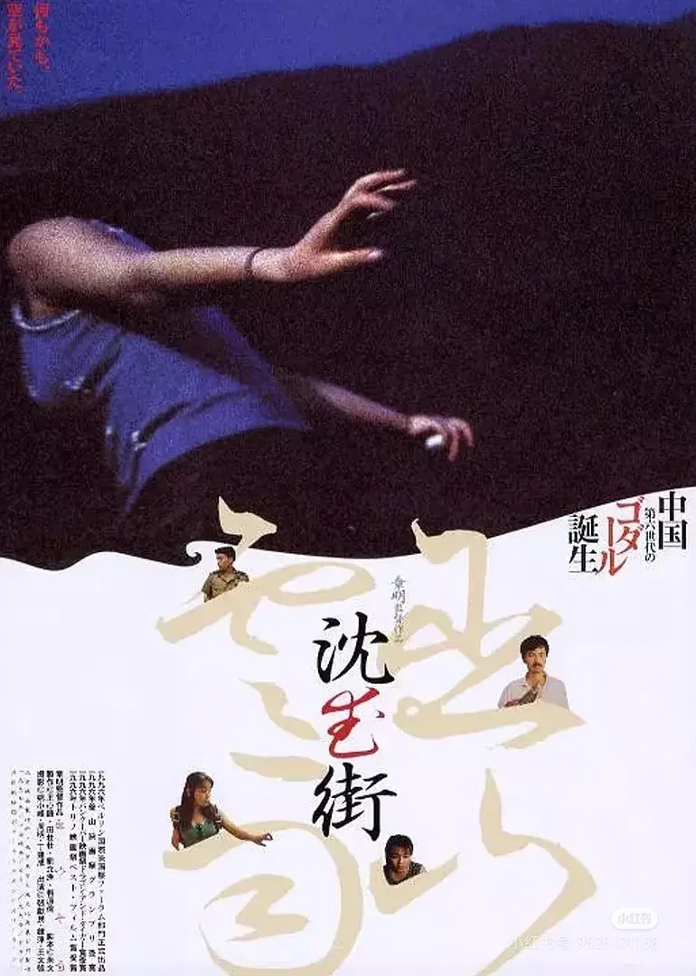 最好的十部中国（华语）电影