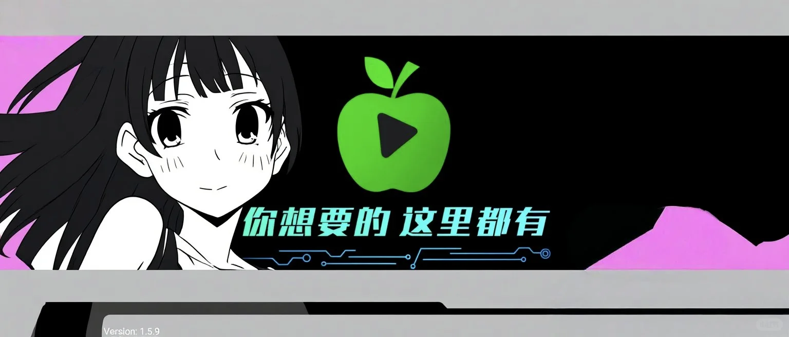 小苹果1.5.9最新，抓紧来看看。