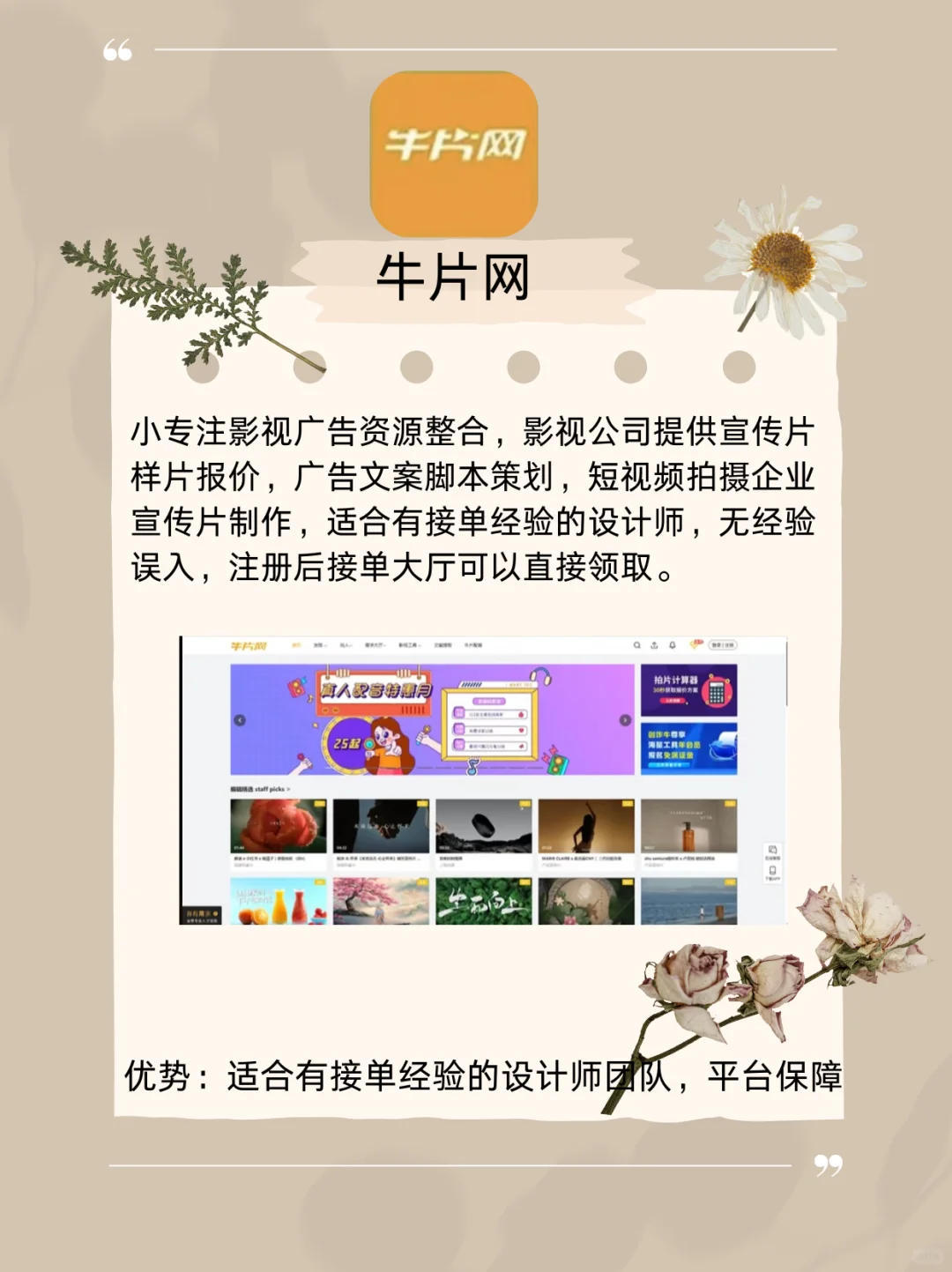 分享几个最近用的剪辑平台