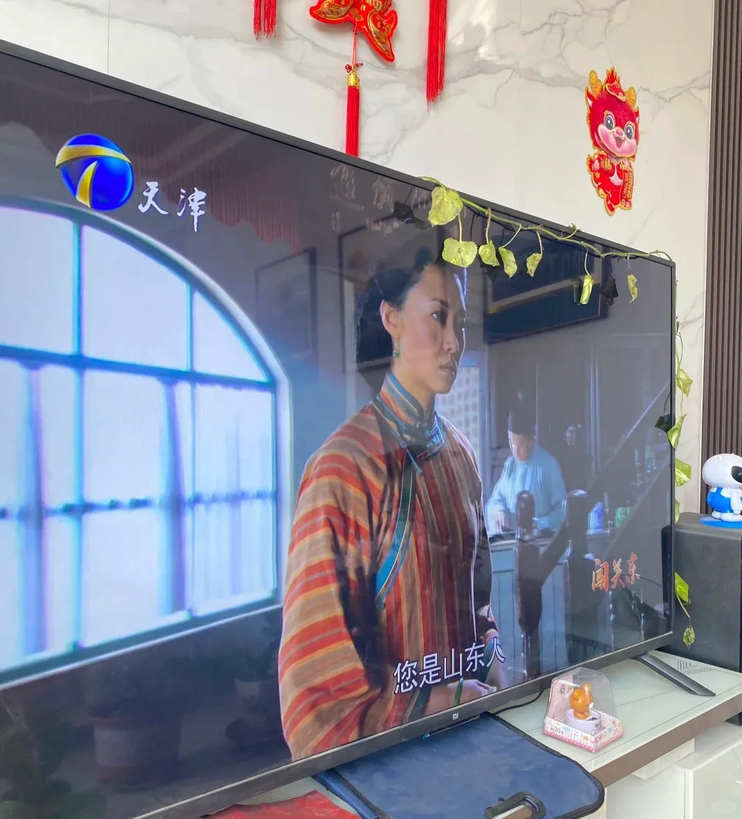 智能电视平替电视直播软件