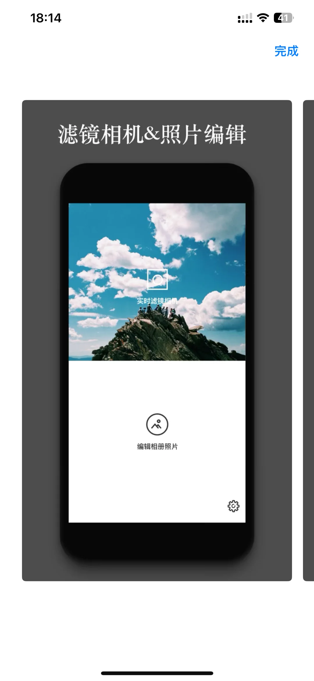 姐妹必备！5 款宝藏 APP 让生活更精彩