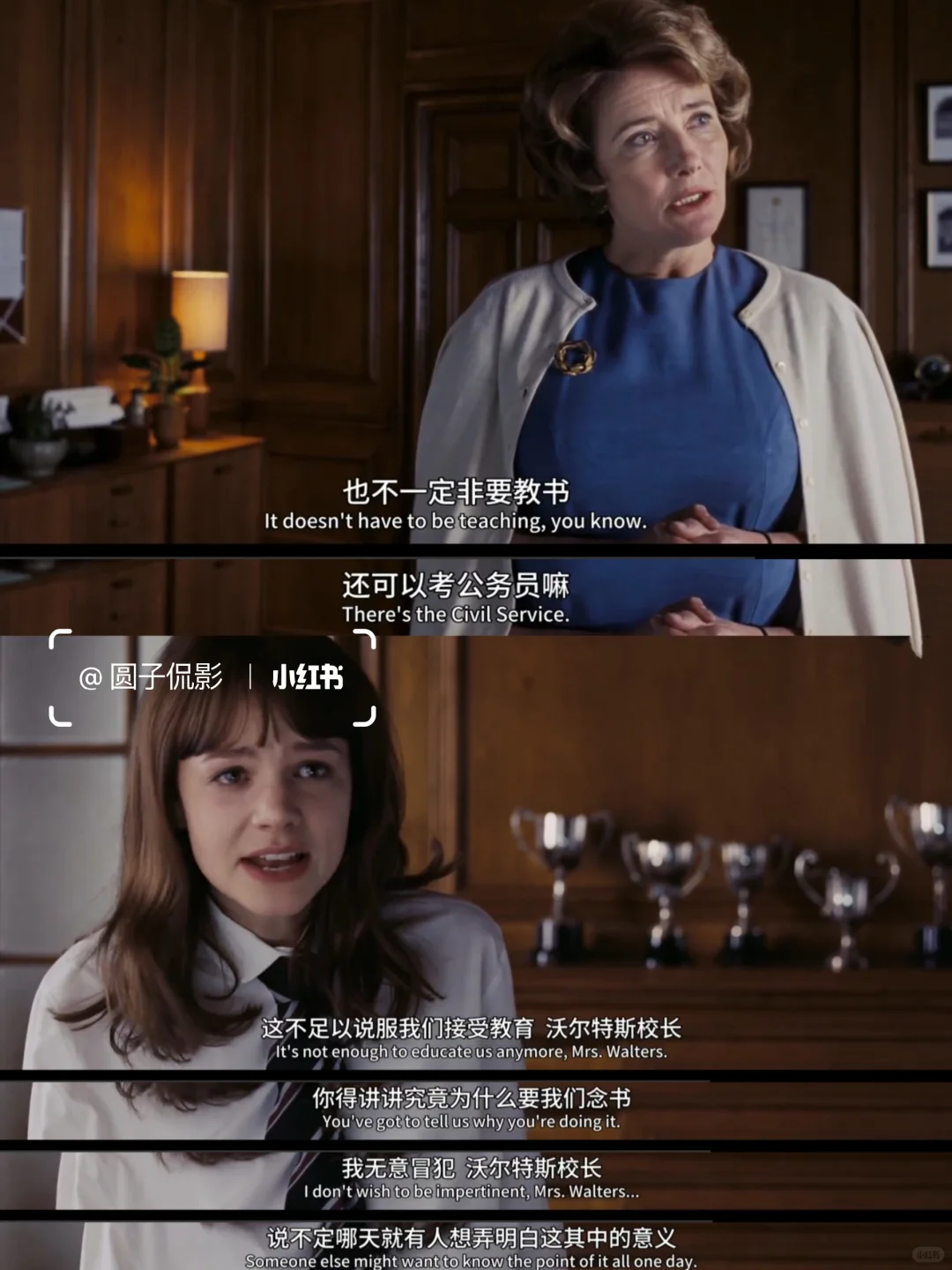 女孩们都去看看这部电影‼️越早看越好...