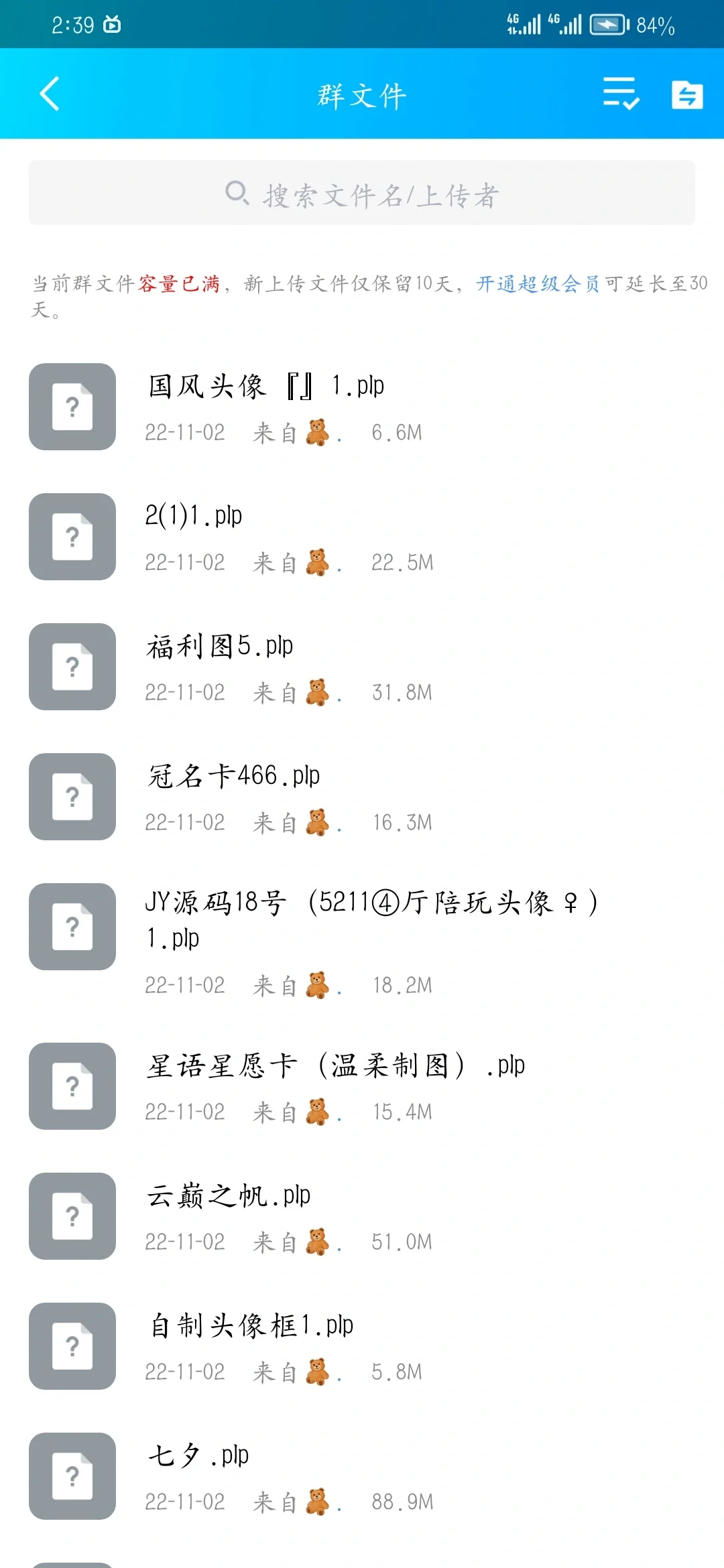 1000+plp源码8.88🥕