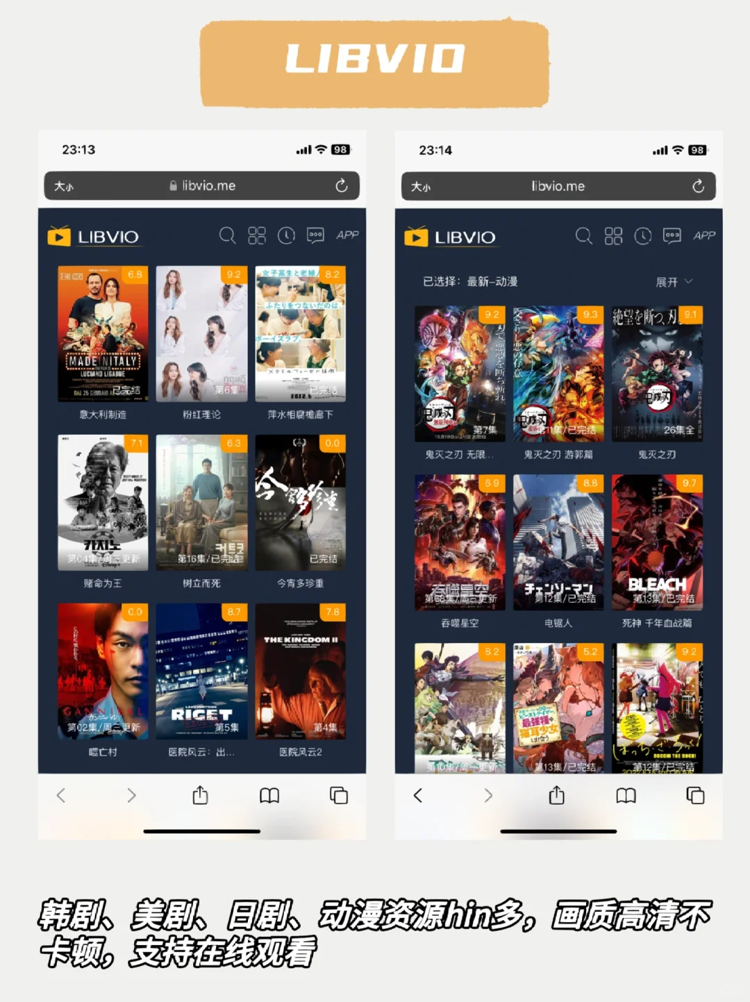 吹爆这4个免费追剧网站！高清看剧不卡顿！