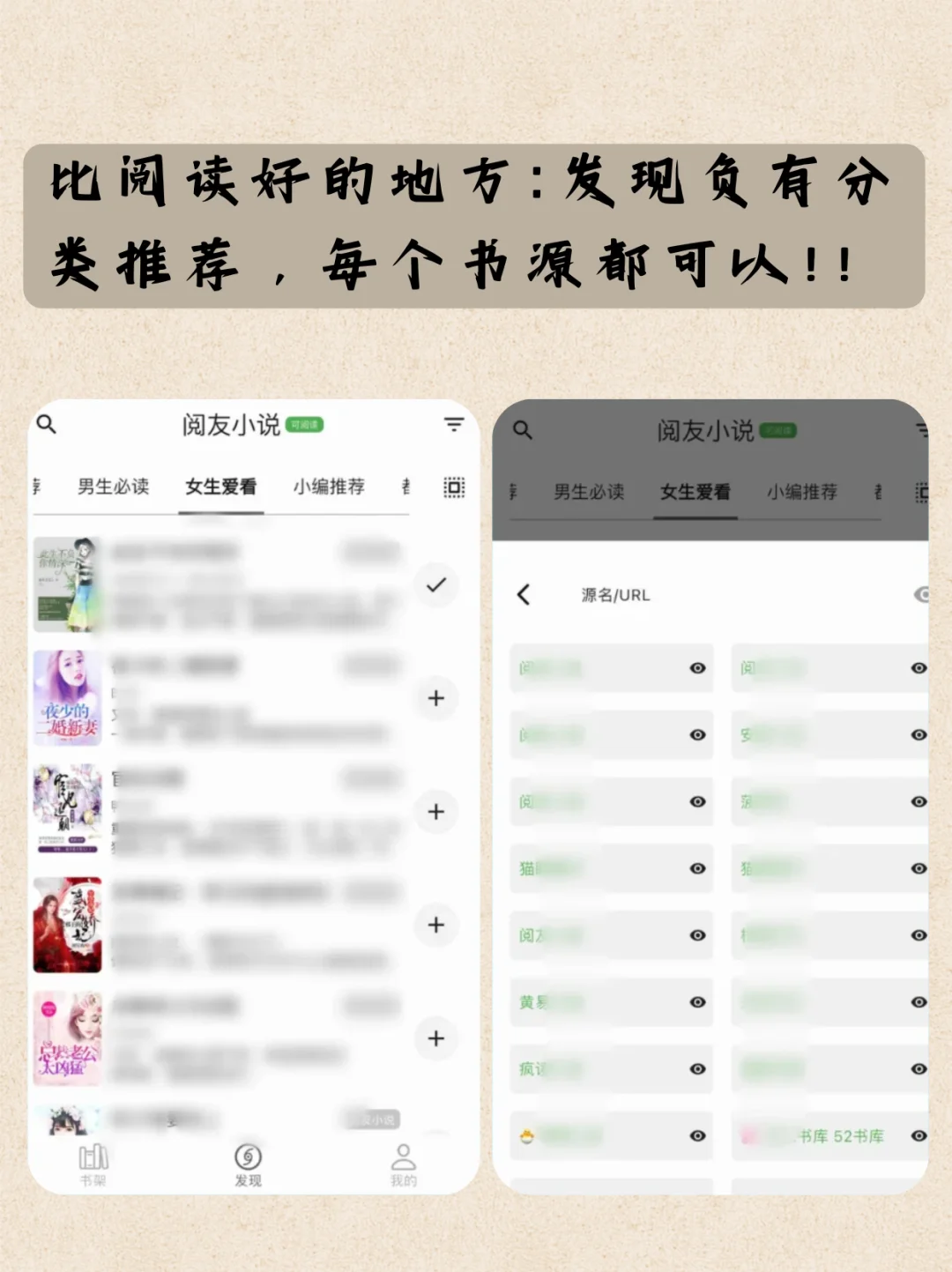 什么？苹果端完全无广的阅读神器📖