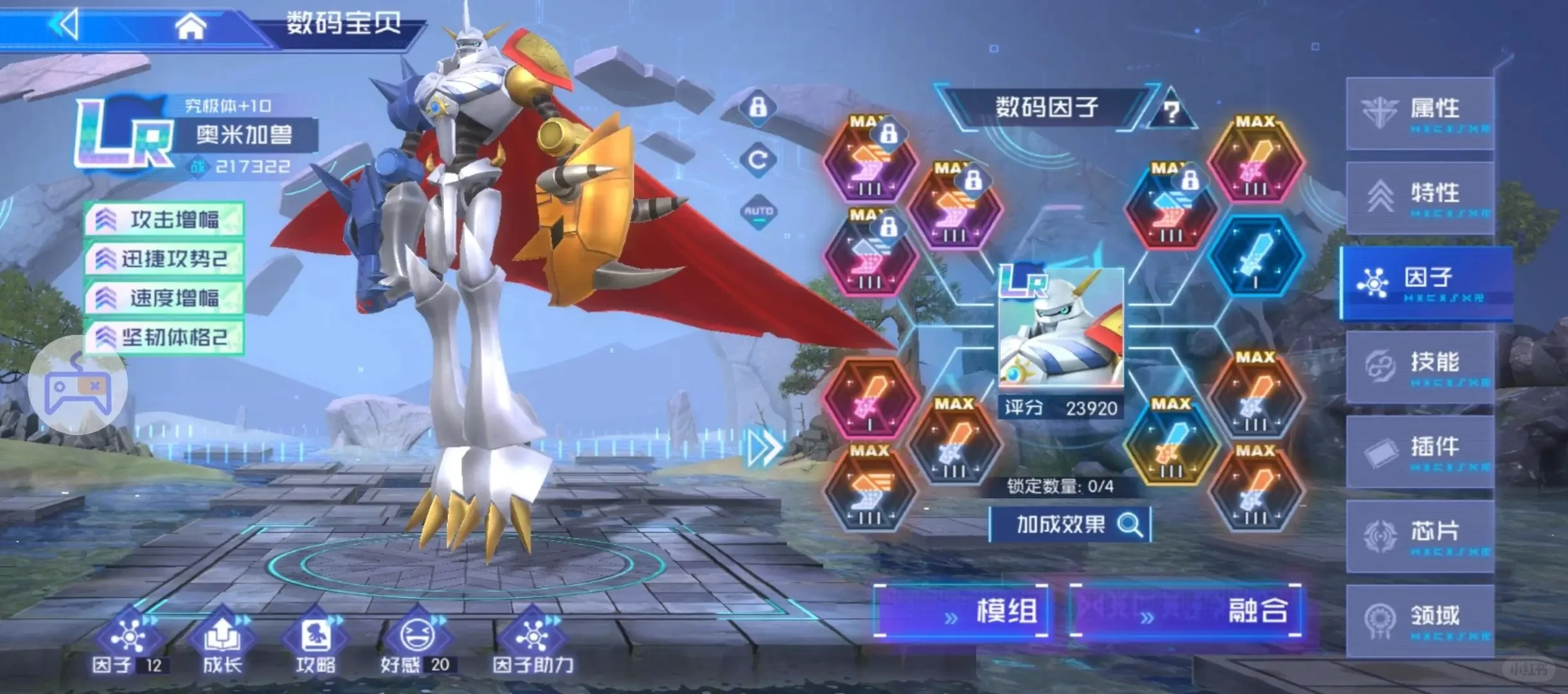 数码宝贝源码无线内置（破解版）任你玩