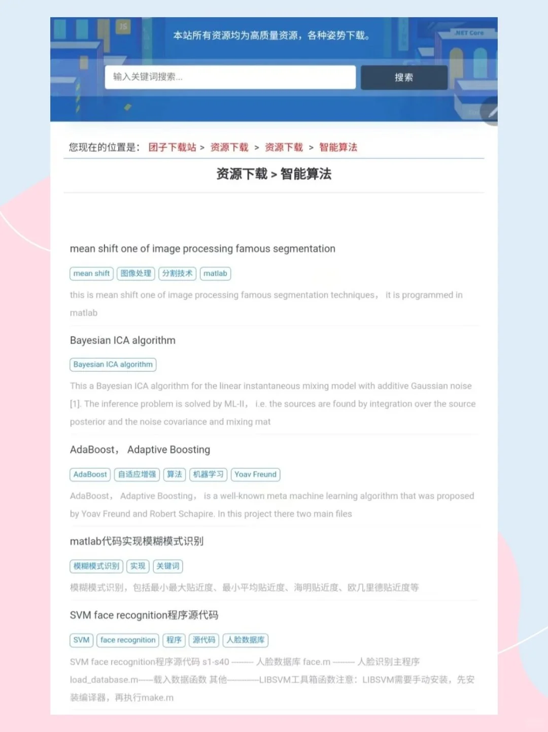 我宣布，这是最牛⭕的Matlab源码网！