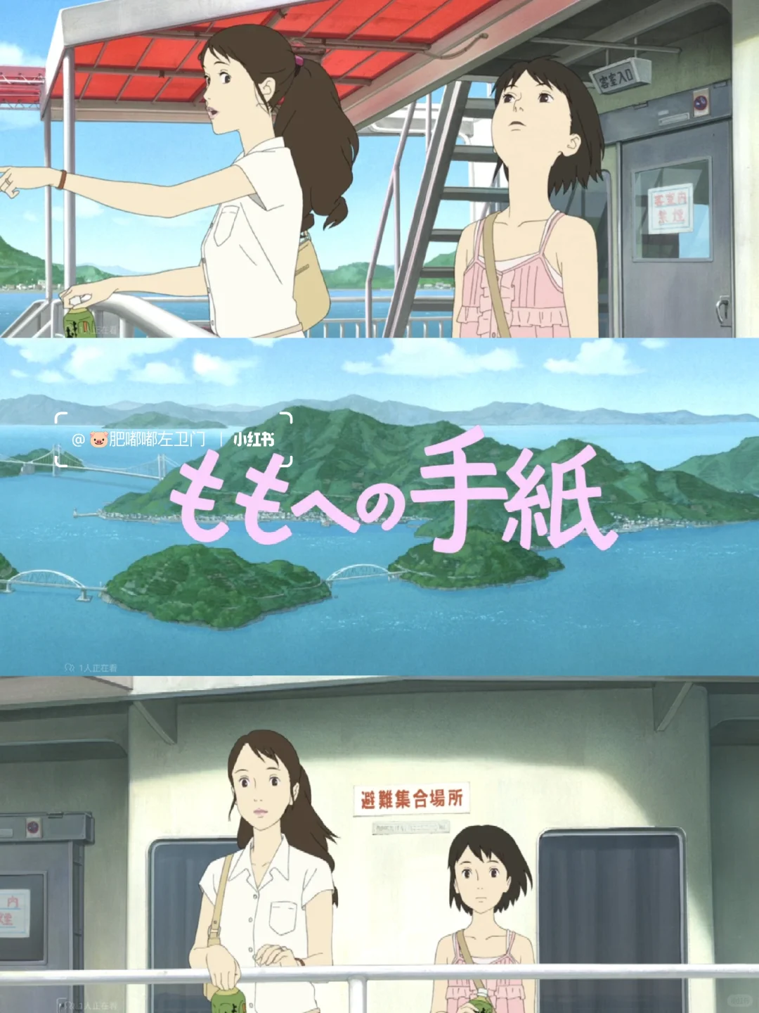 挑战一年365部电影:第1️⃣5️⃣6️⃣部