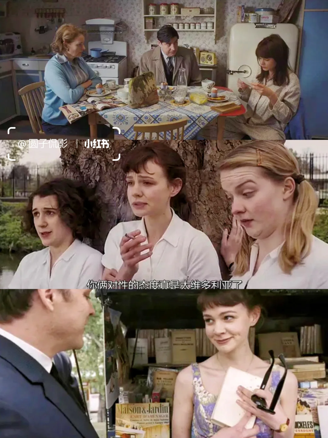 女孩们都去看看这部电影‼️越早看越好...