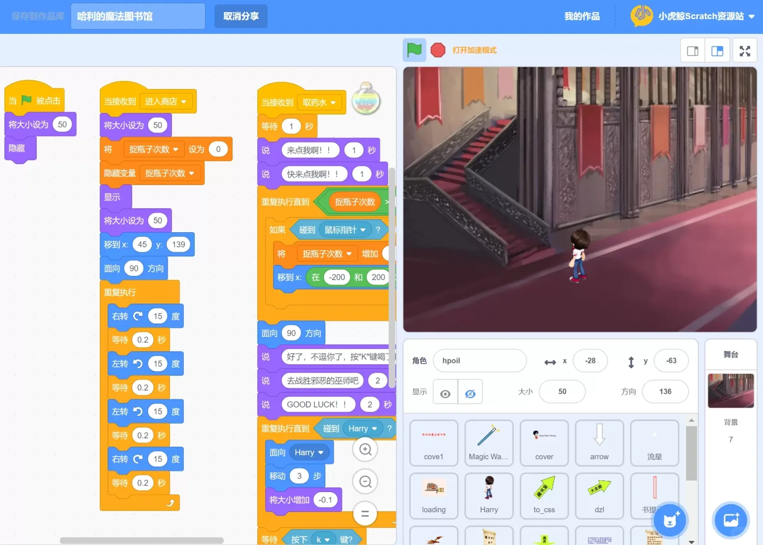 免费的Scratch作品源码更新了，快保存！