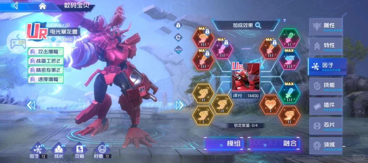 数码宝贝源码内部最新攻略