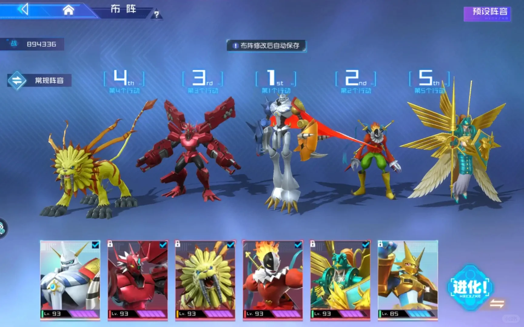 数码宝贝:源码 0.01