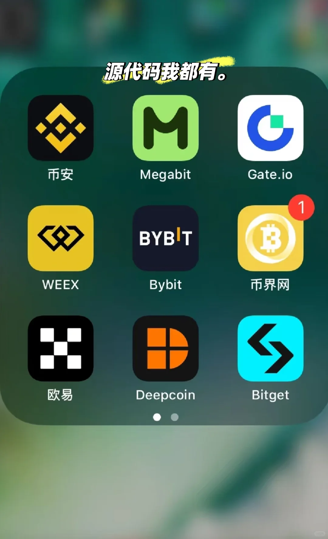 源码技术栈介绍,懂的人非常牛逼👍