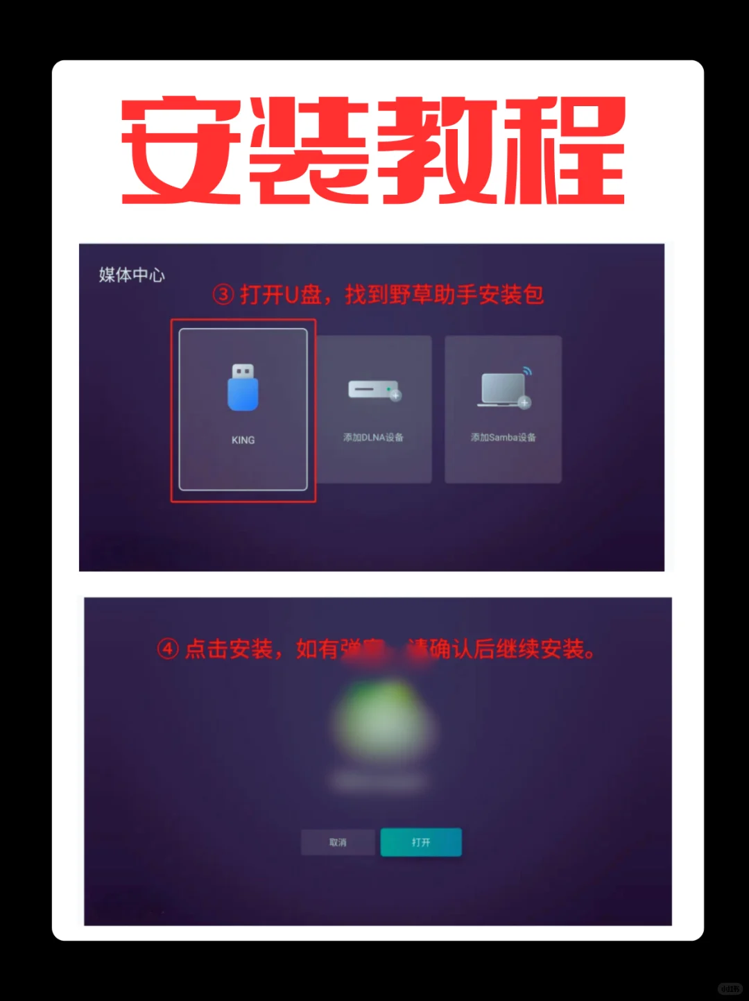 海信电视追剧神器，6款软件让你看个够！