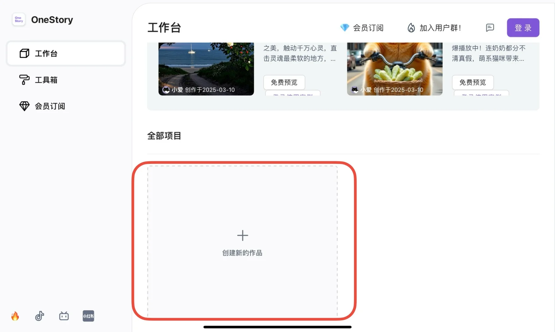 我不允许还有人不知道这个网站🥹