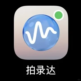 向iOS26看齐，图标逐渐玻璃化