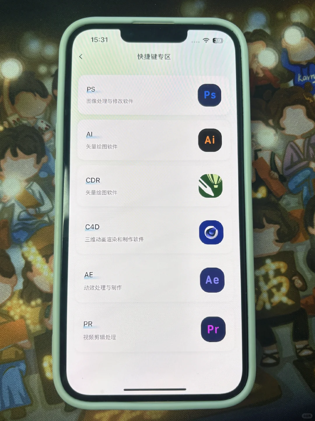 真的😭这个剪辑素材APP绝了