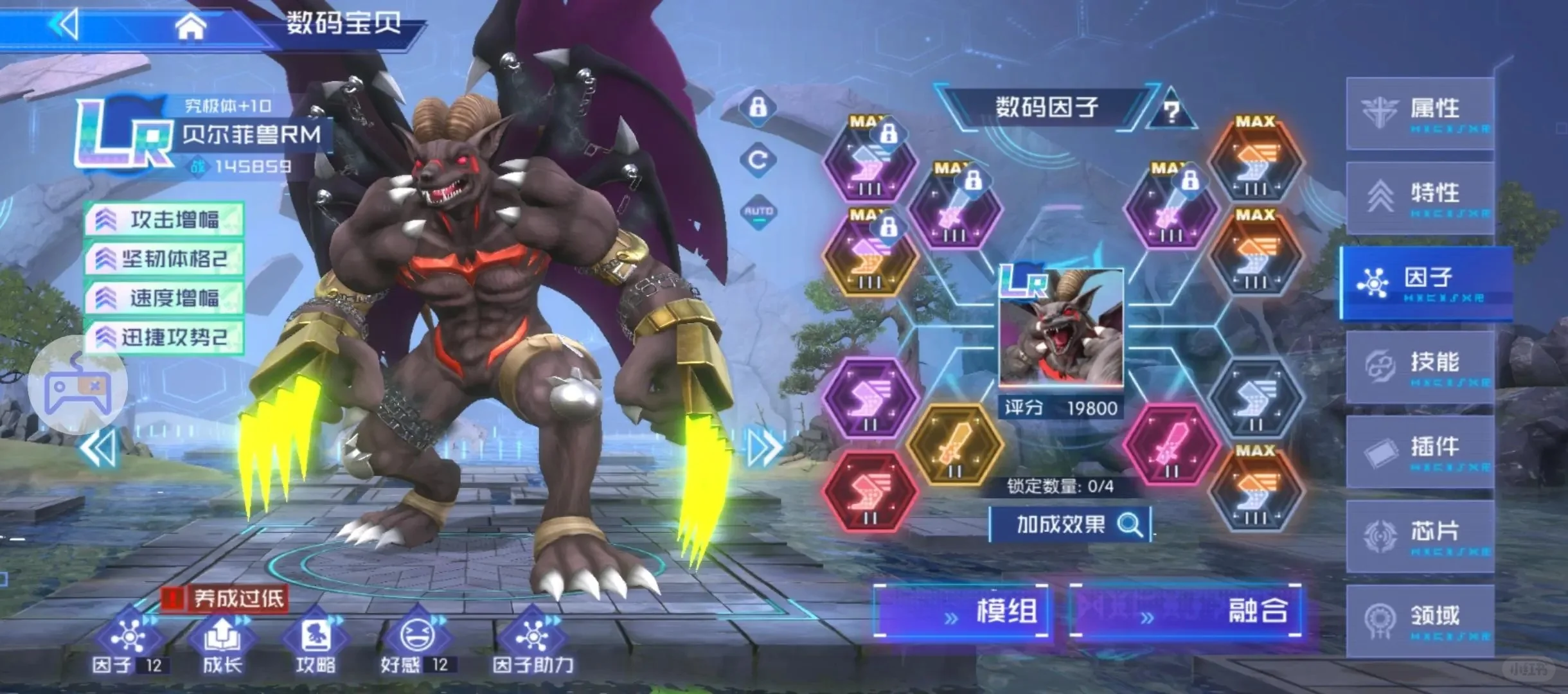 数码宝贝源码无线内置（破解版）任你玩