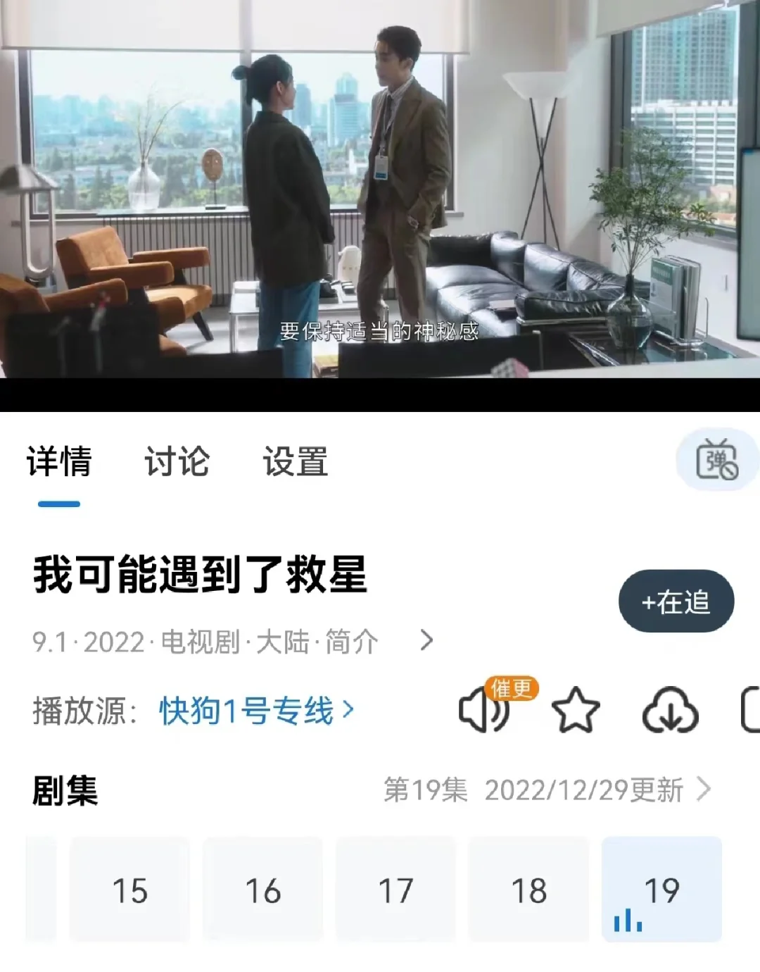 追剧有地点喽！