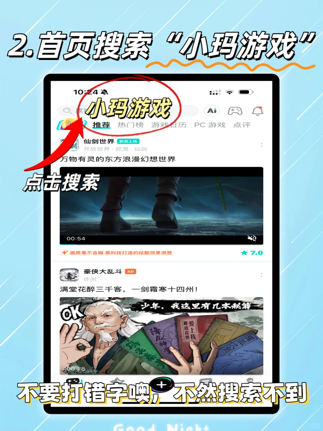 童年的回忆，数码宝贝等你来玩？！