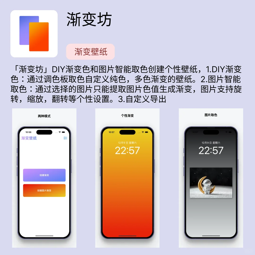 iOS限免应用｜2025.06.14