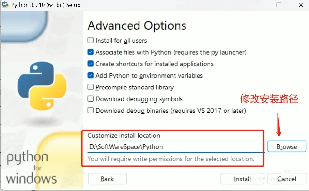 编程软件脚本分享最新Python安装方法