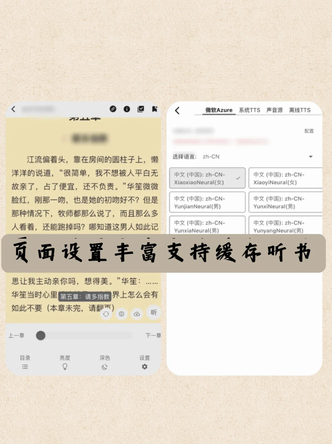 什么？苹果端完全无广的阅读神器📖
